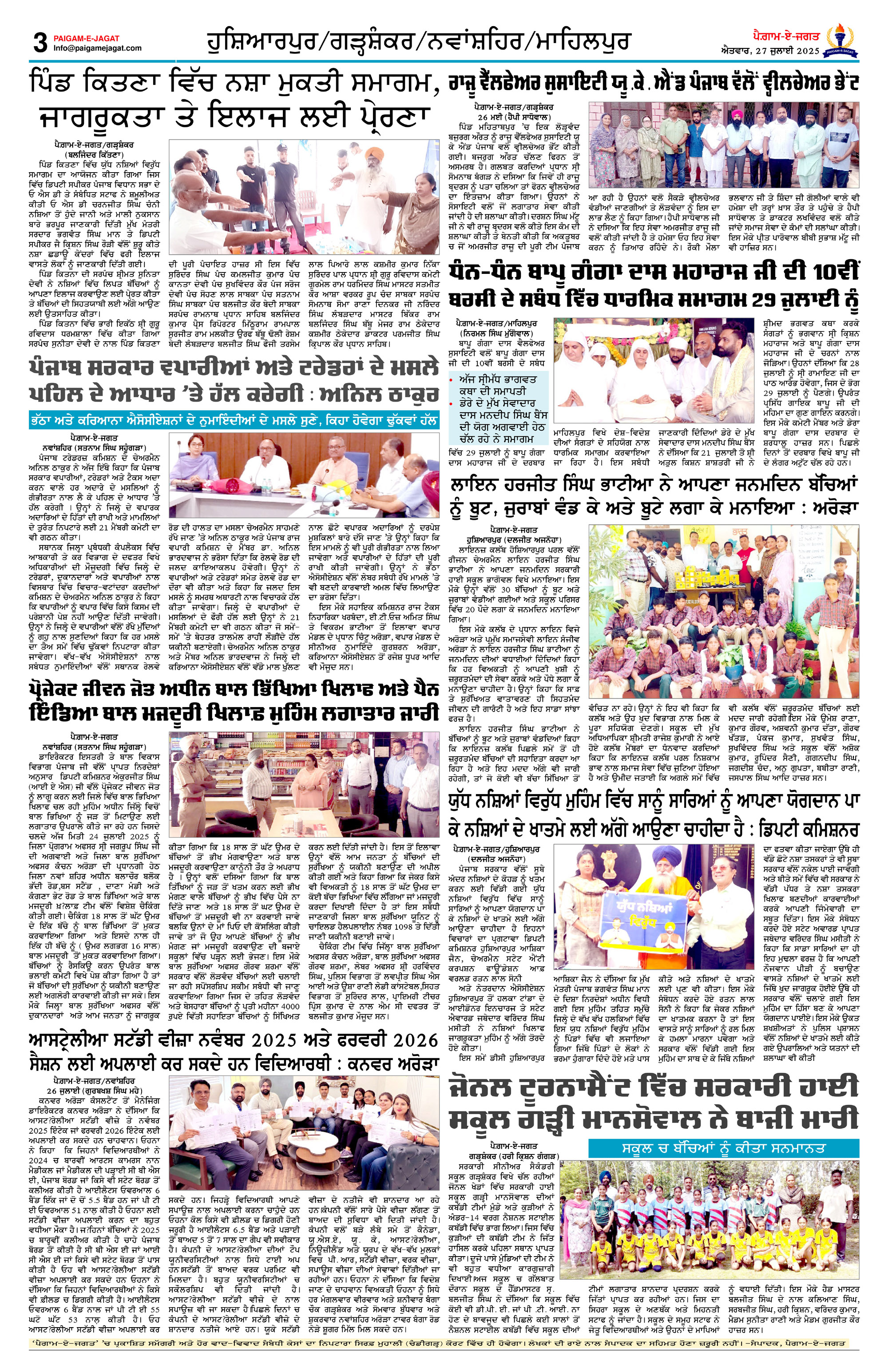 Page 3